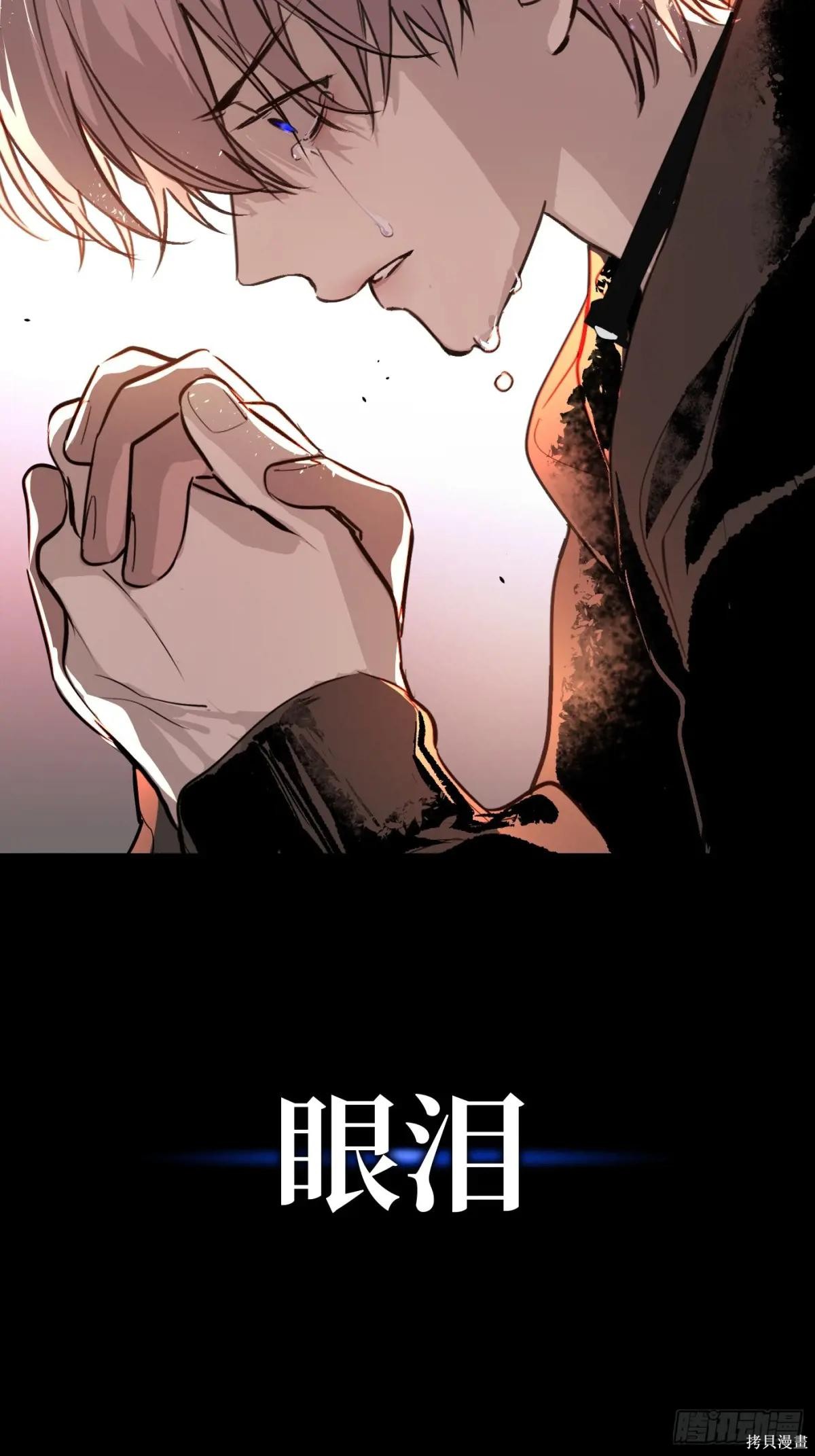 第00话 第35页