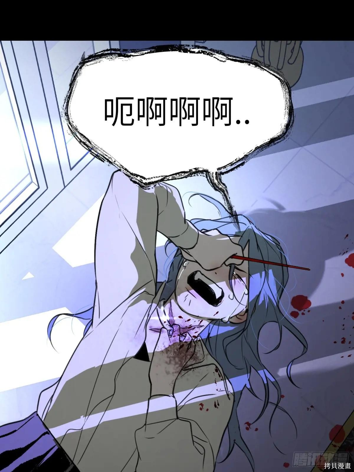 第00话 第39页