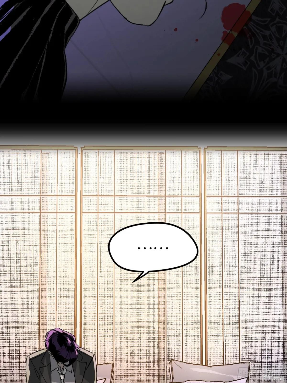 第00话 第40页