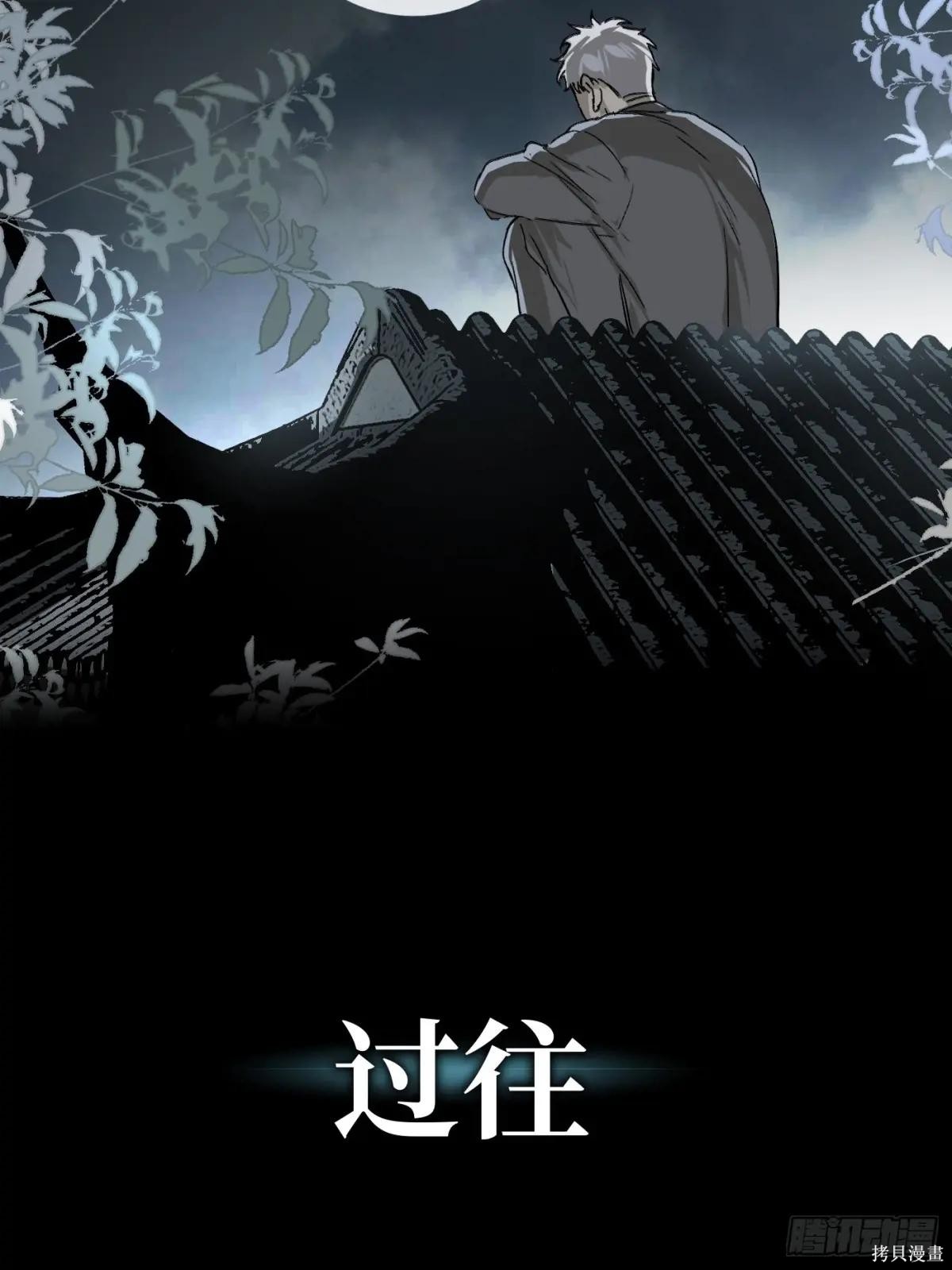 第00话 第42页