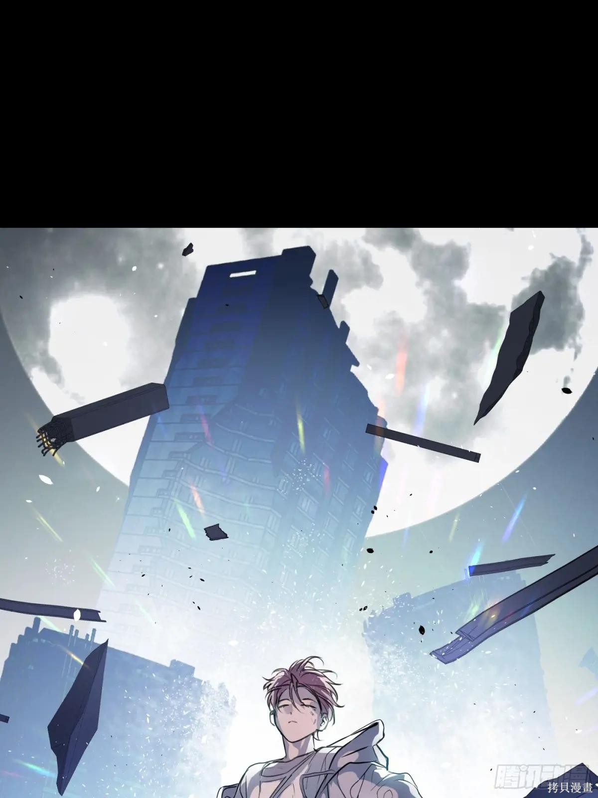 第00话 第43页