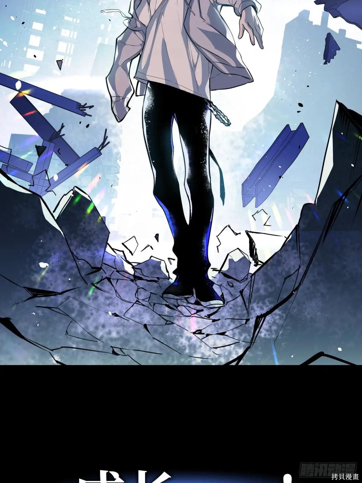 第00话 第44页