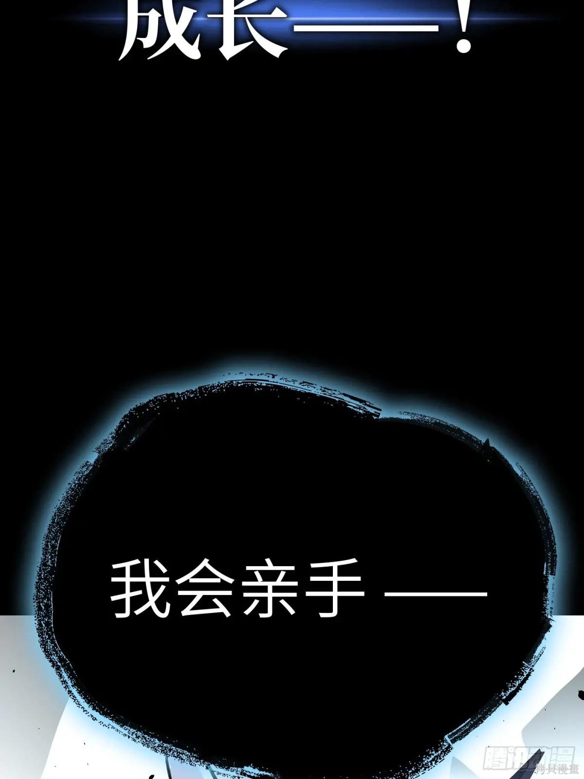 第00话 第45页