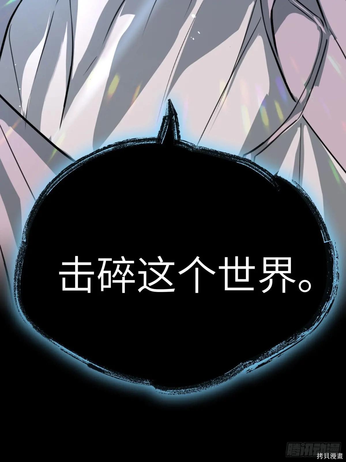 第00话 第47页
