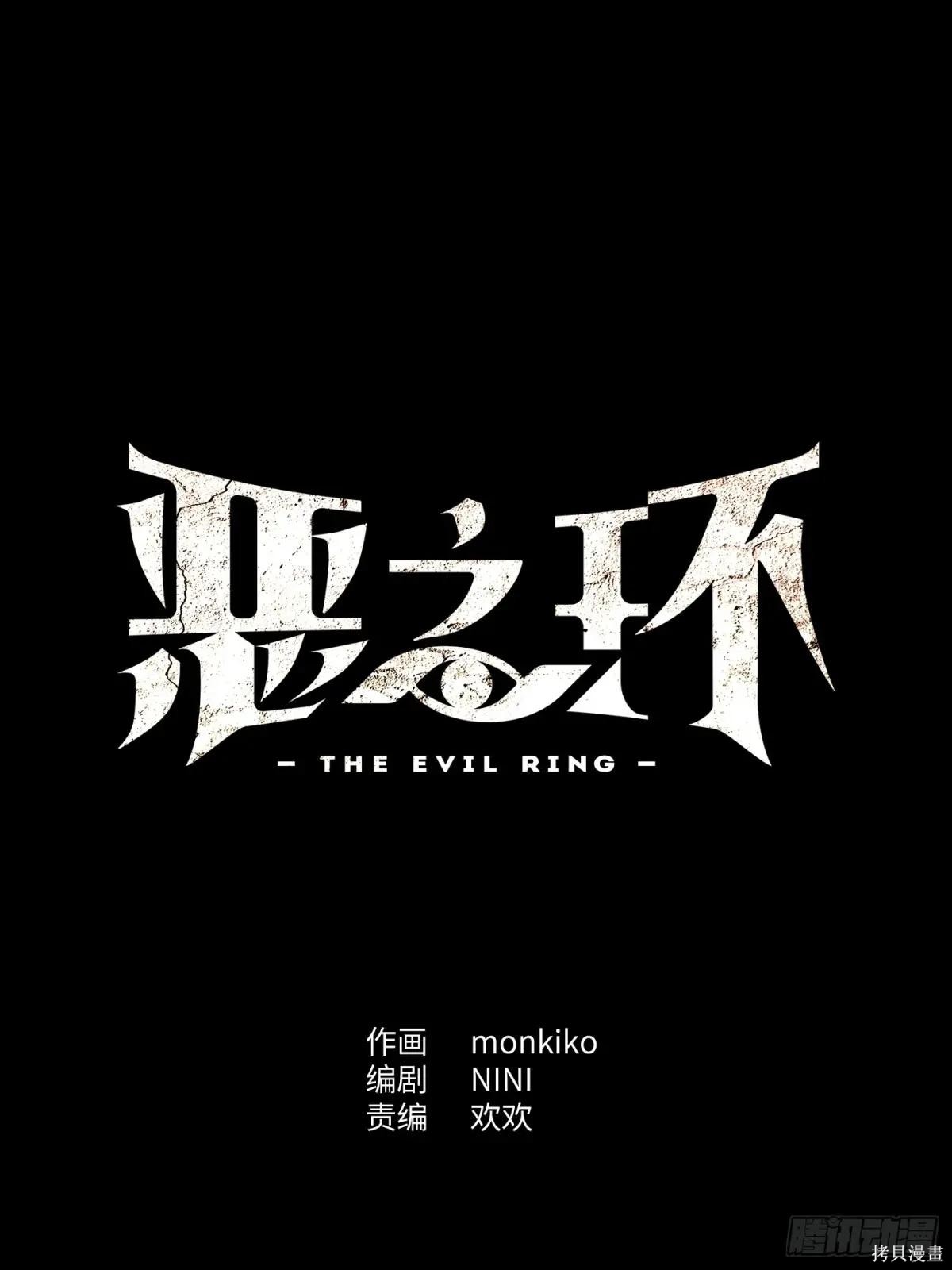 第00话 第48页