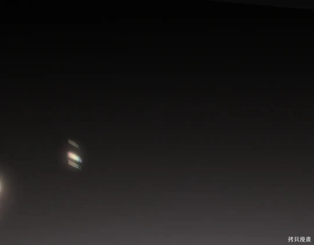 第86话 第1页