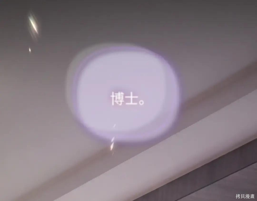 第86话 第2页