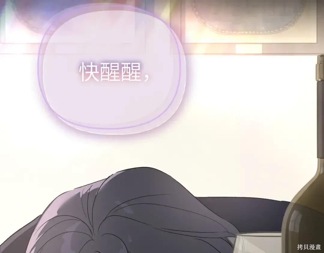 第86话 第9页