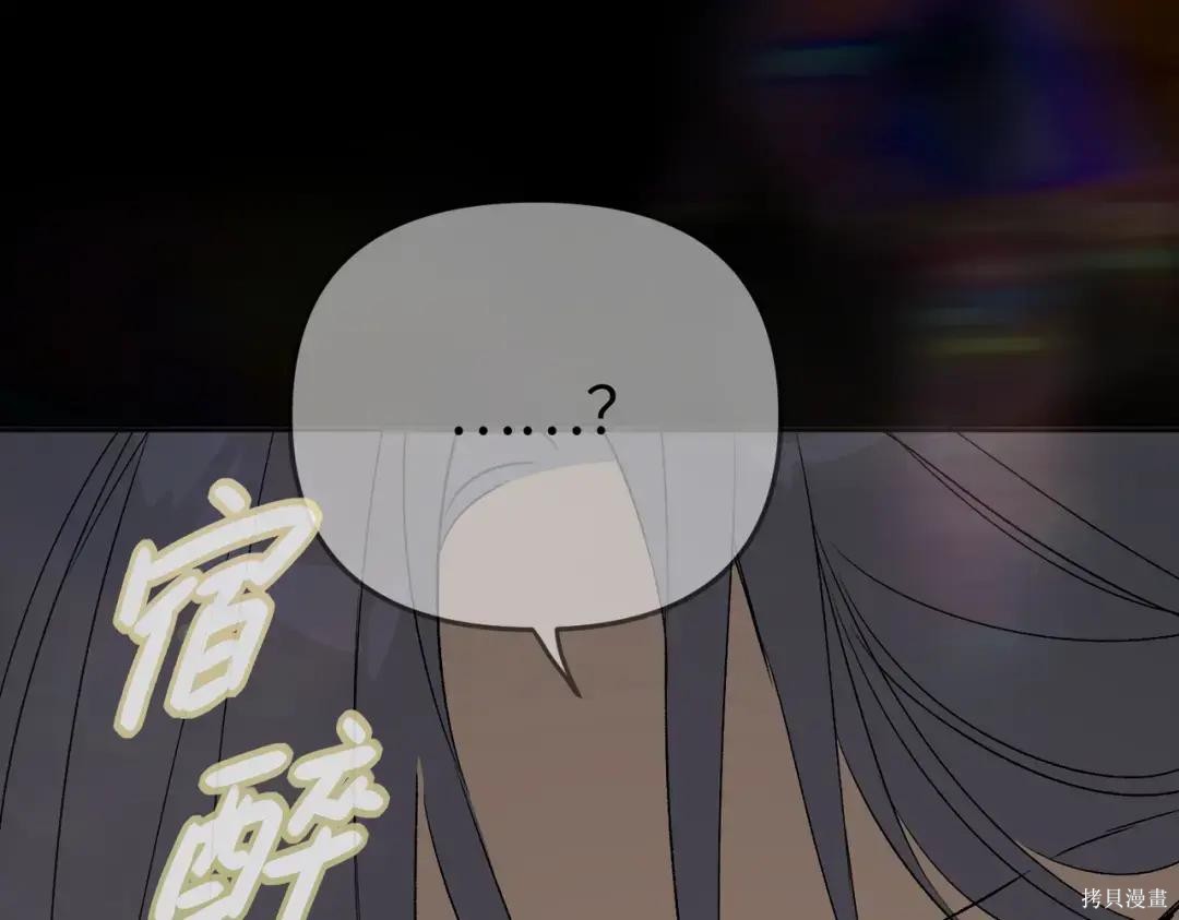 第86话 第13页