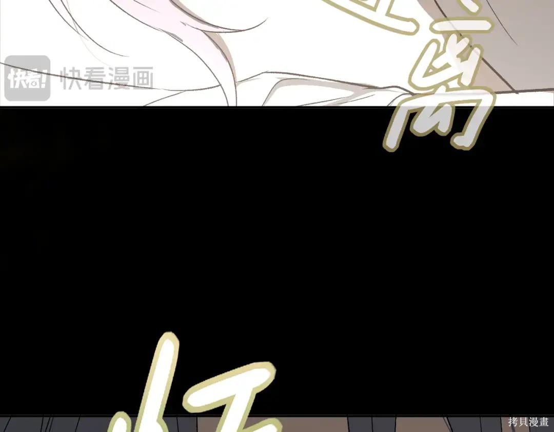 第86话 第15页
