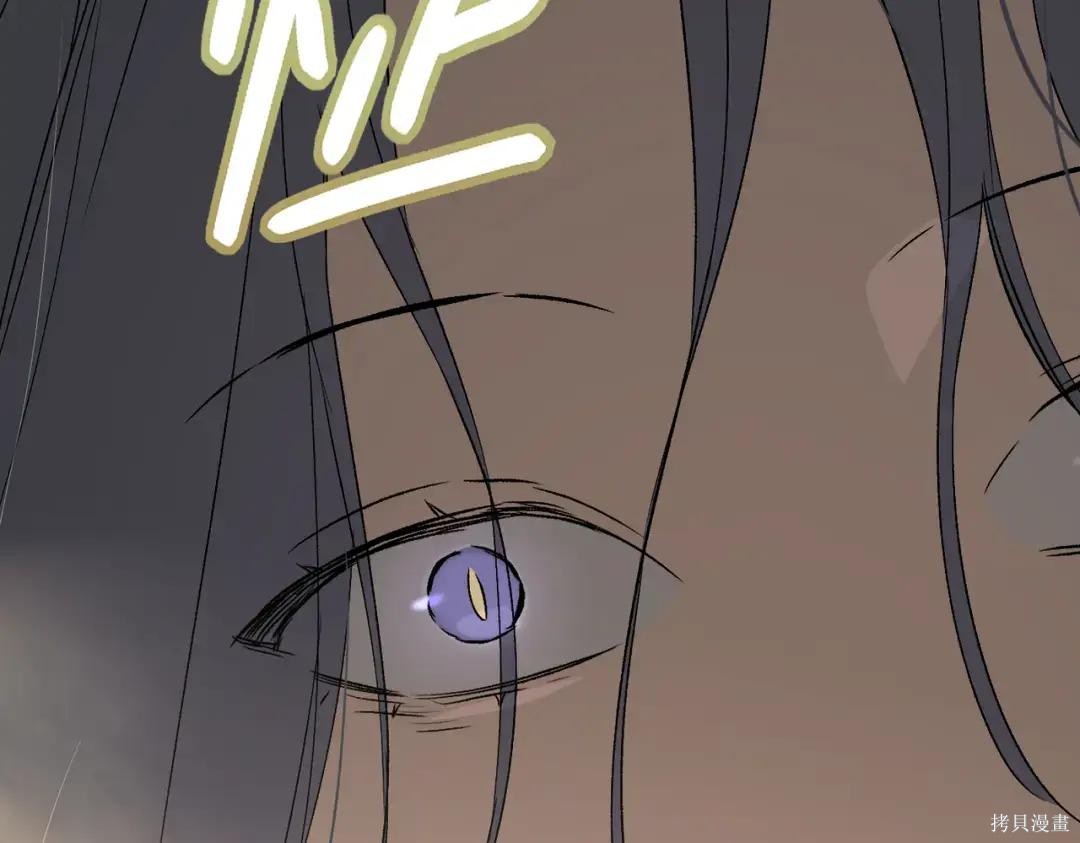 第86话 第16页