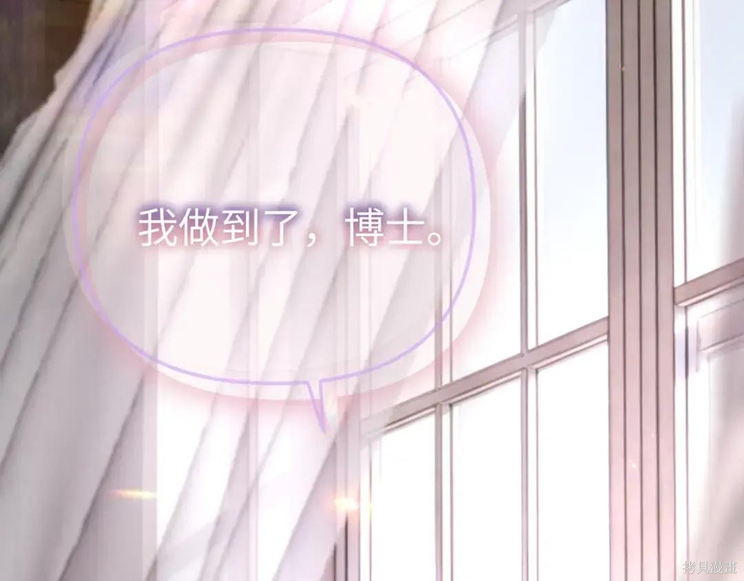 第86话 第19页