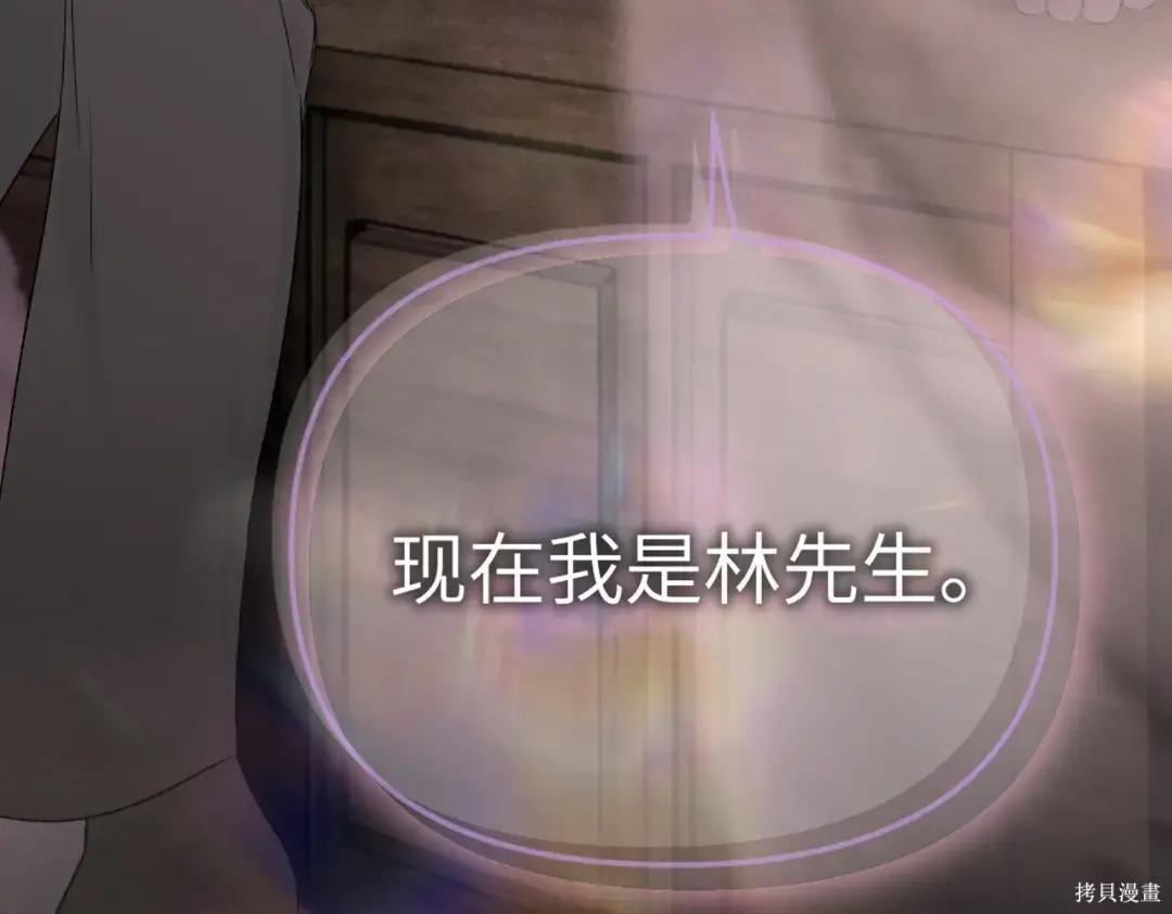 第86话 第22页