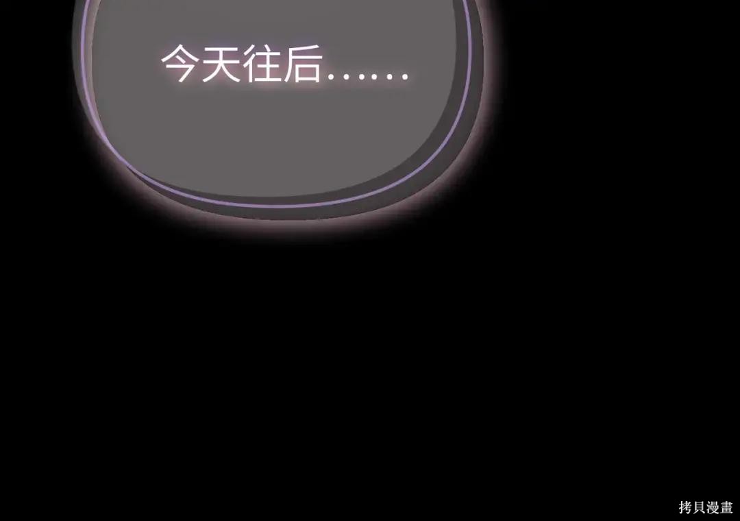 第86话 第26页