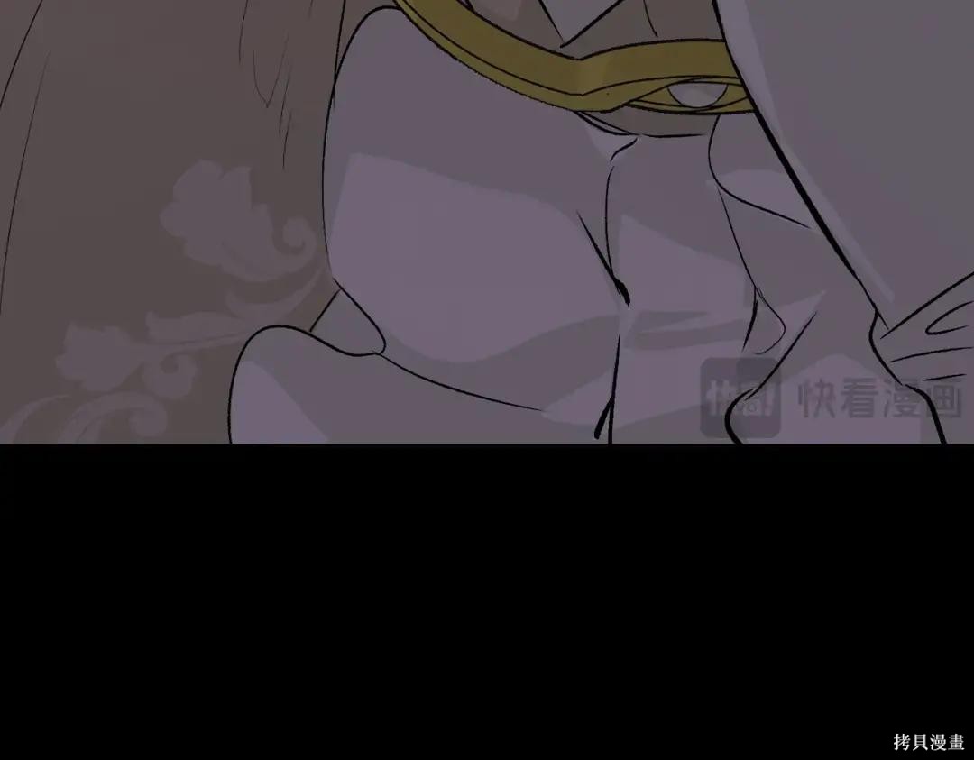 第86话 第30页