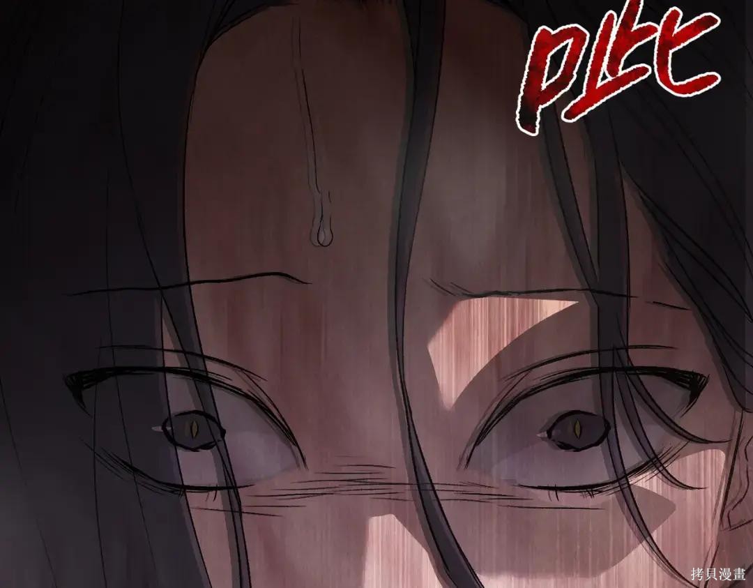 第86话 第32页