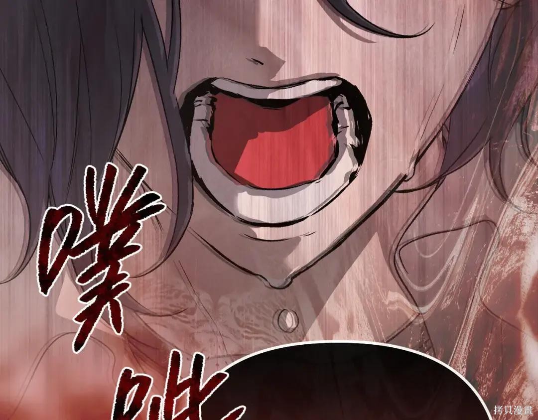 第86话 第33页