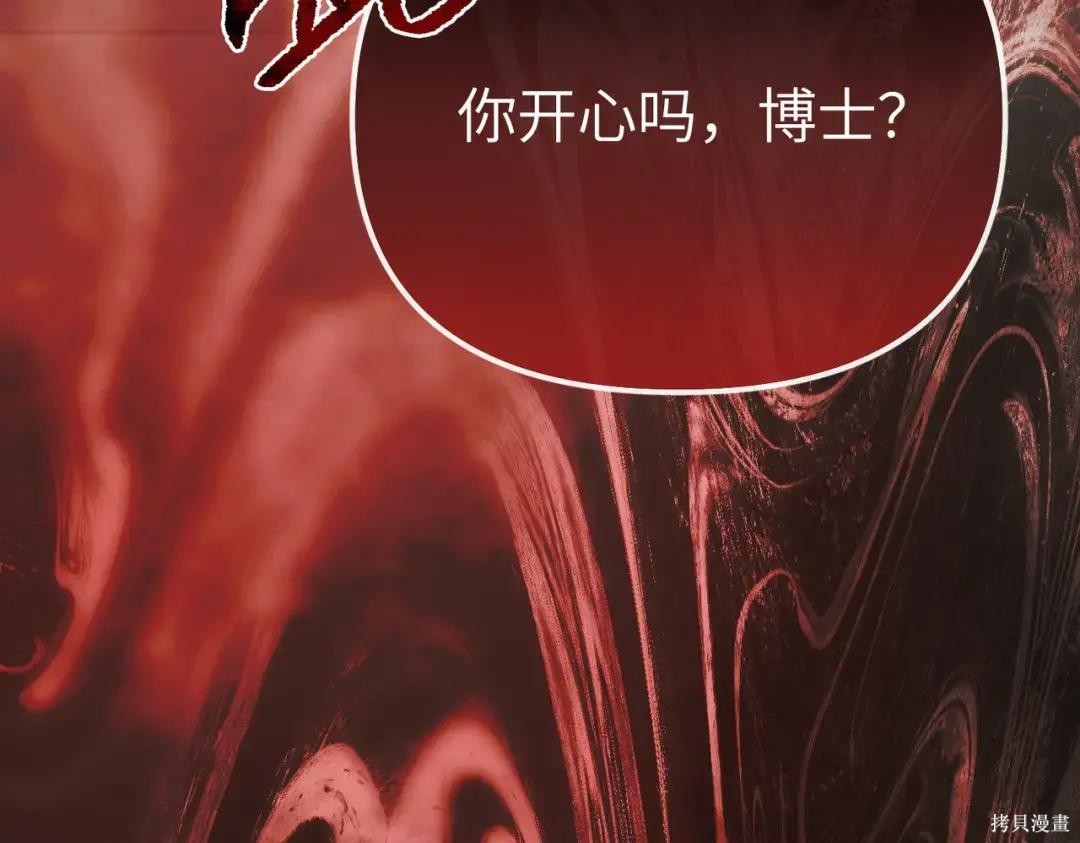 第86话 第34页