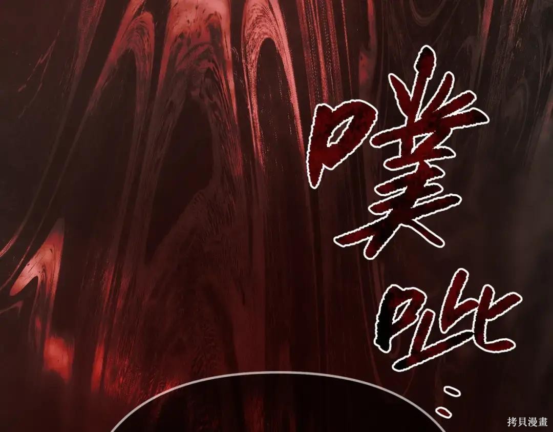 第86话 第35页