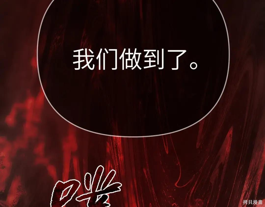 第86话 第36页