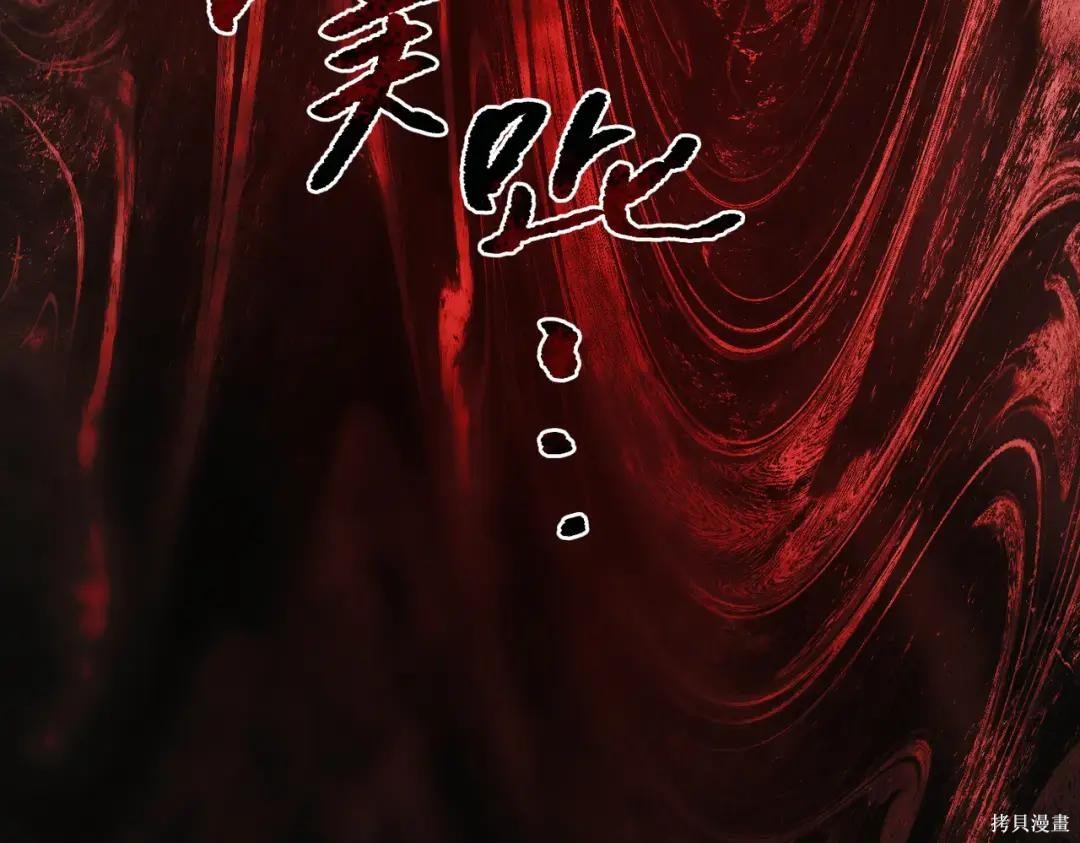 第86话 第37页