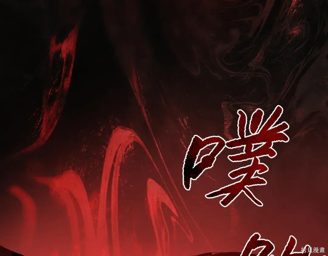 第86话 第38页