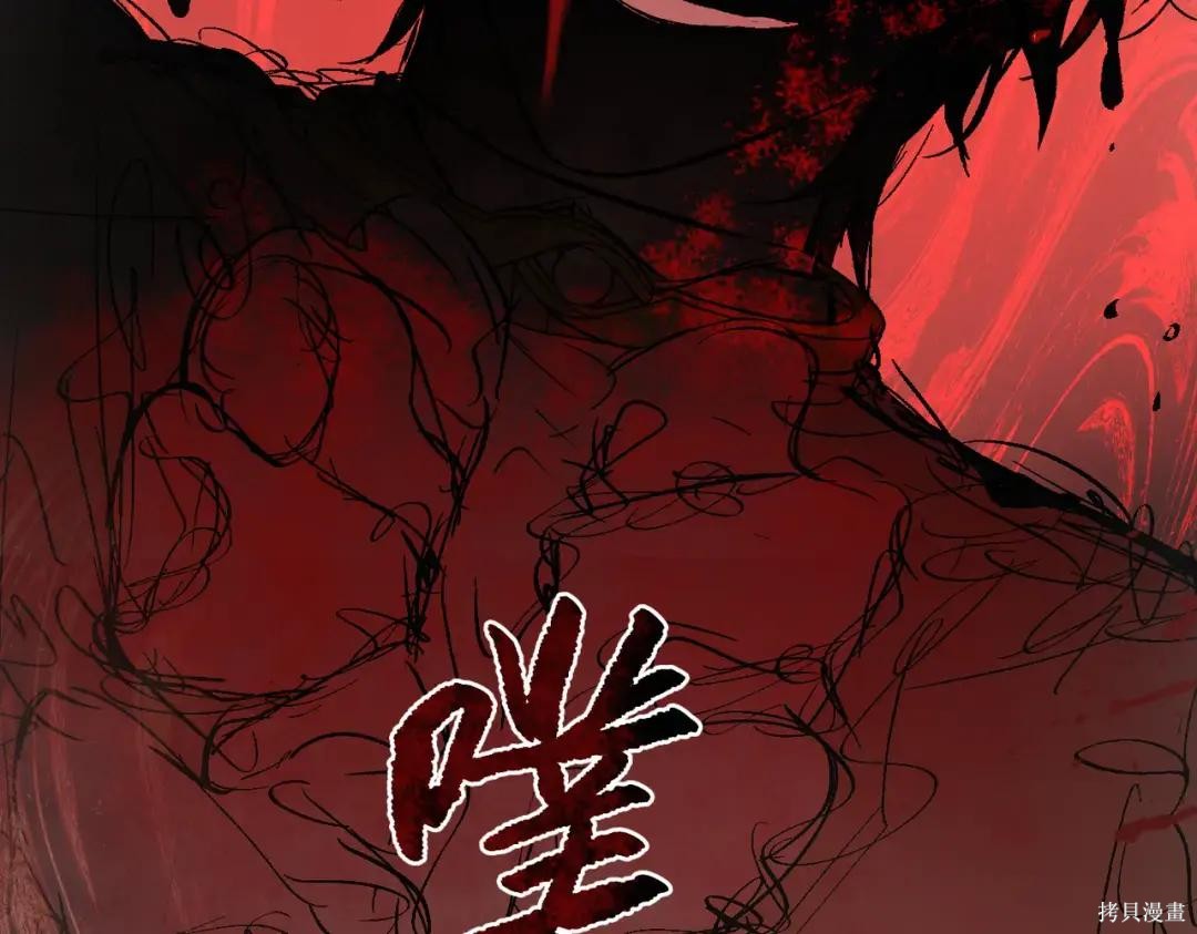第86话 第40页