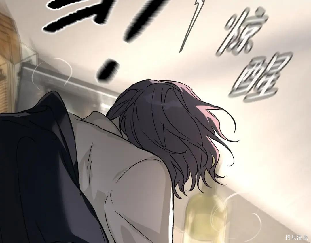 第86话 第44页