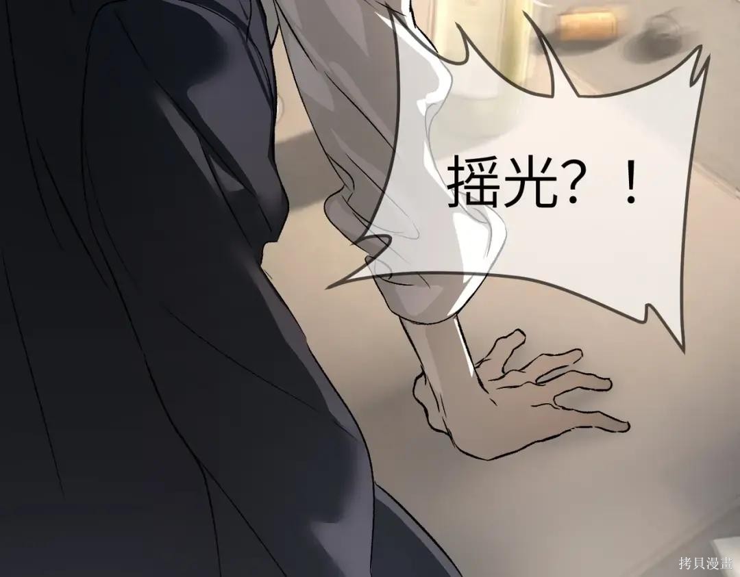 第86话 第45页