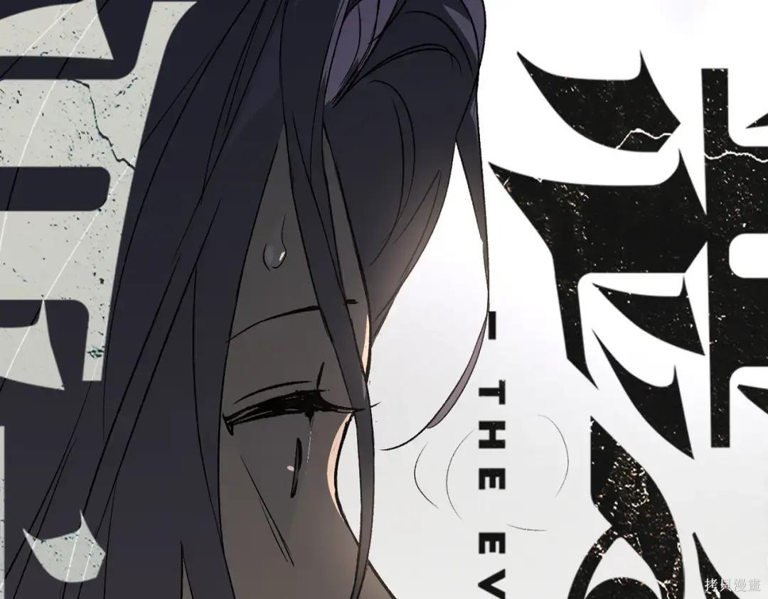 第86话 第47页