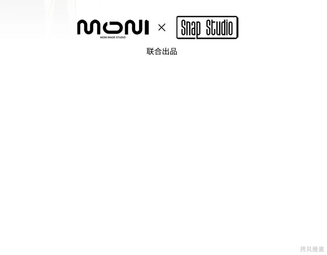 第86话 第50页