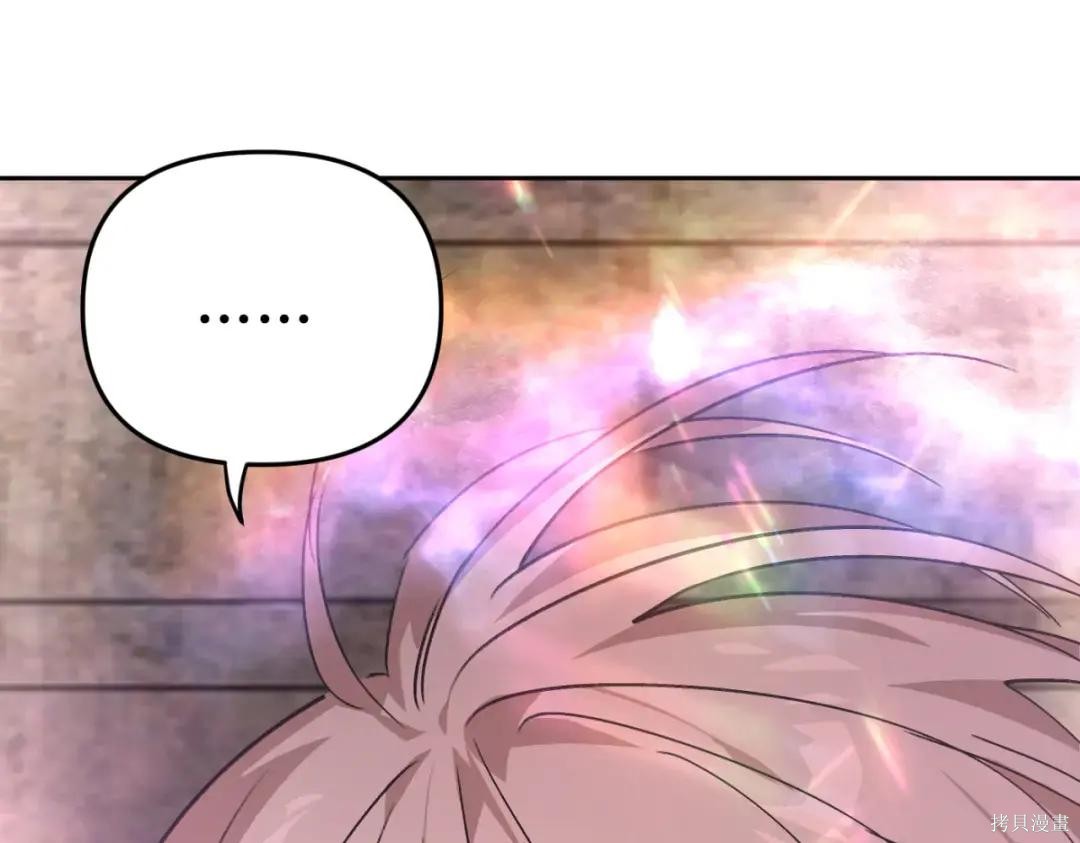 第86话 第52页