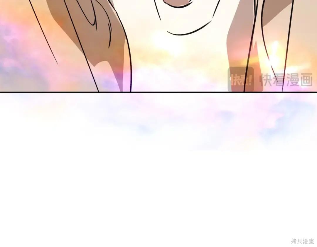 第86话 第55页