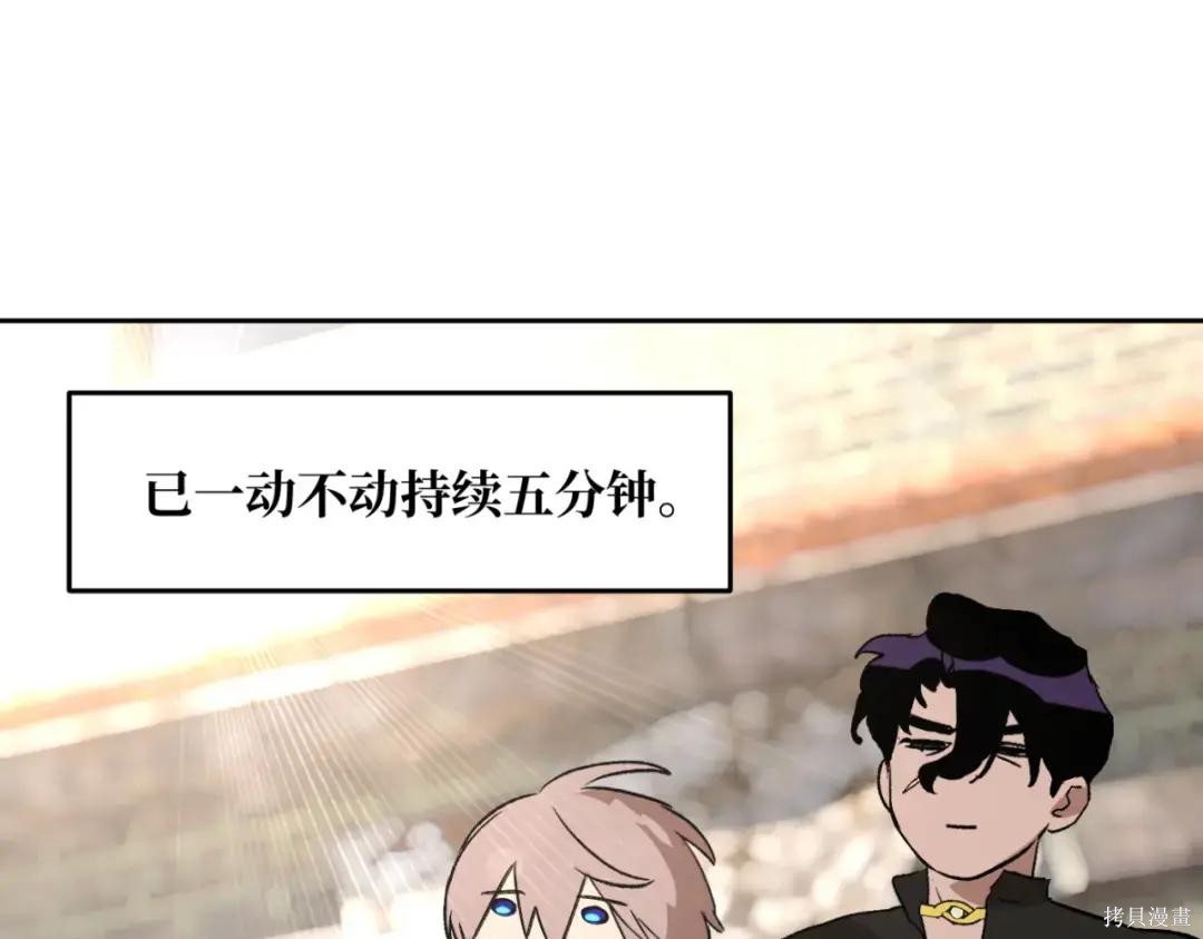 第86话 第56页