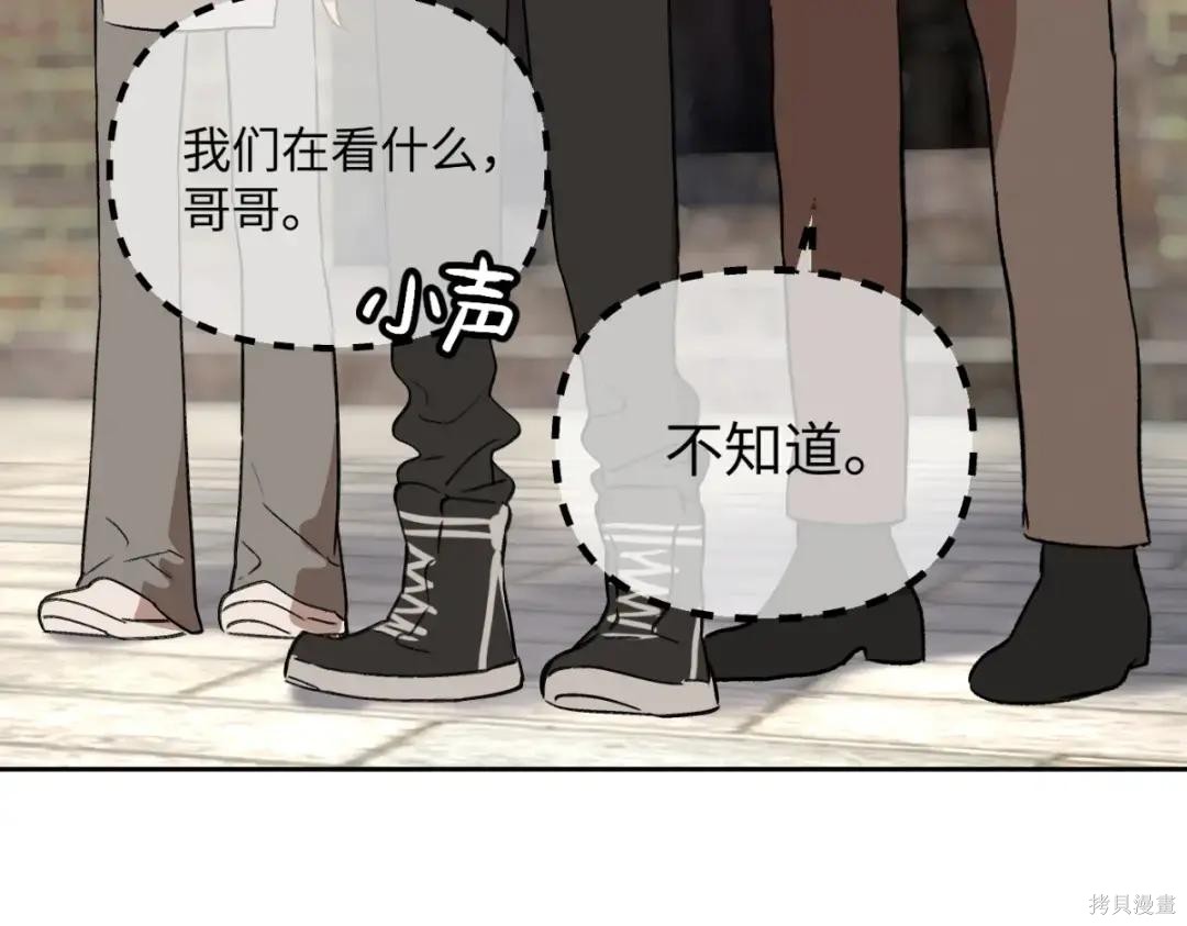 第86话 第58页