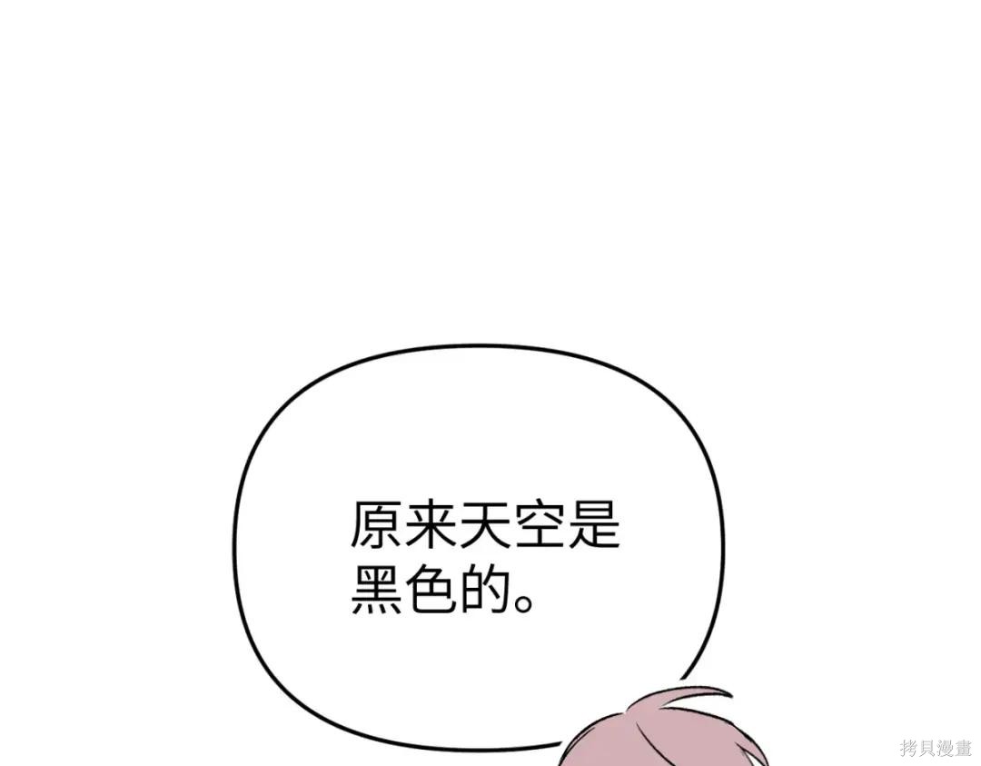 第86话 第60页