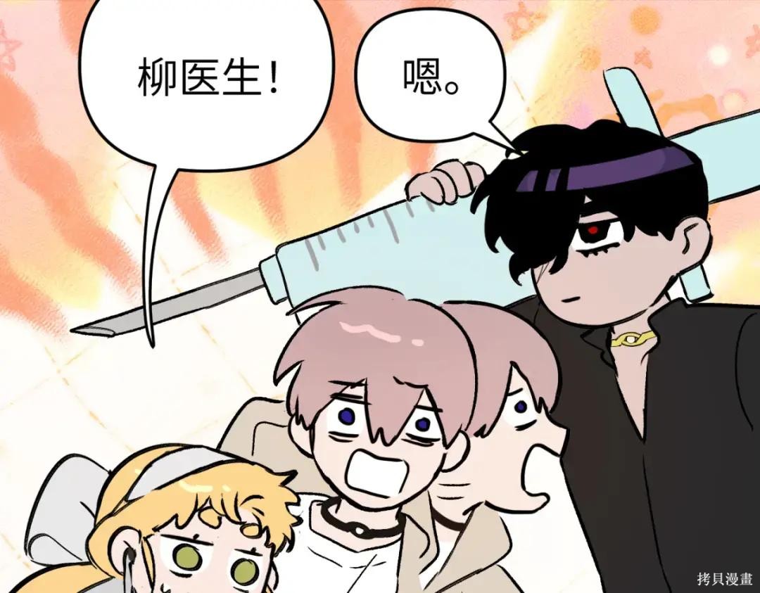 第86话 第63页