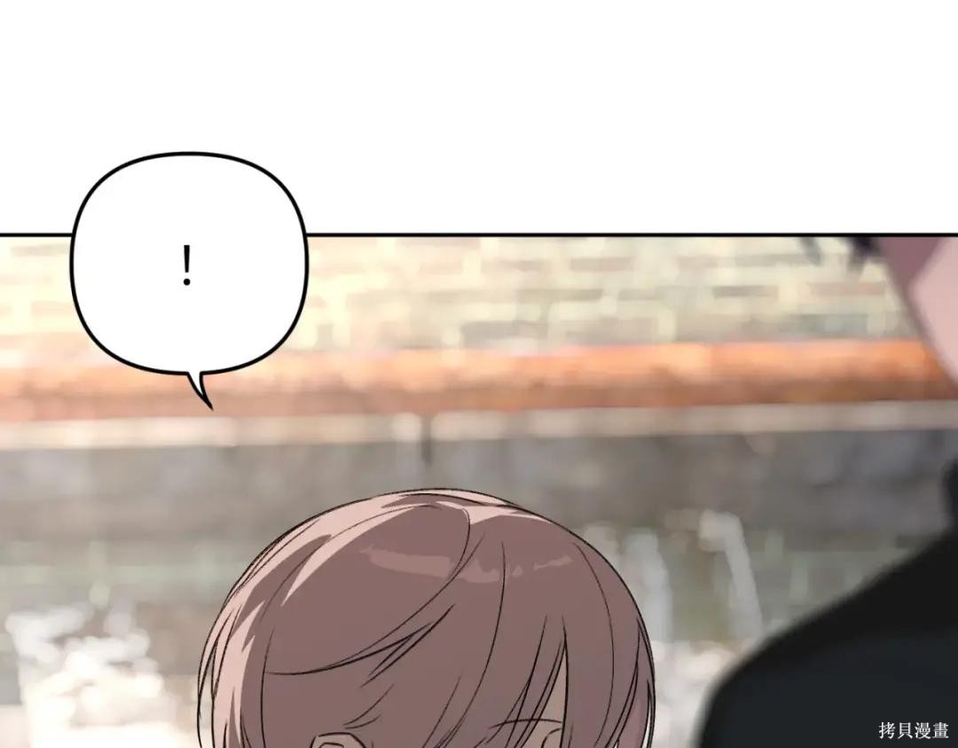 第86话 第66页
