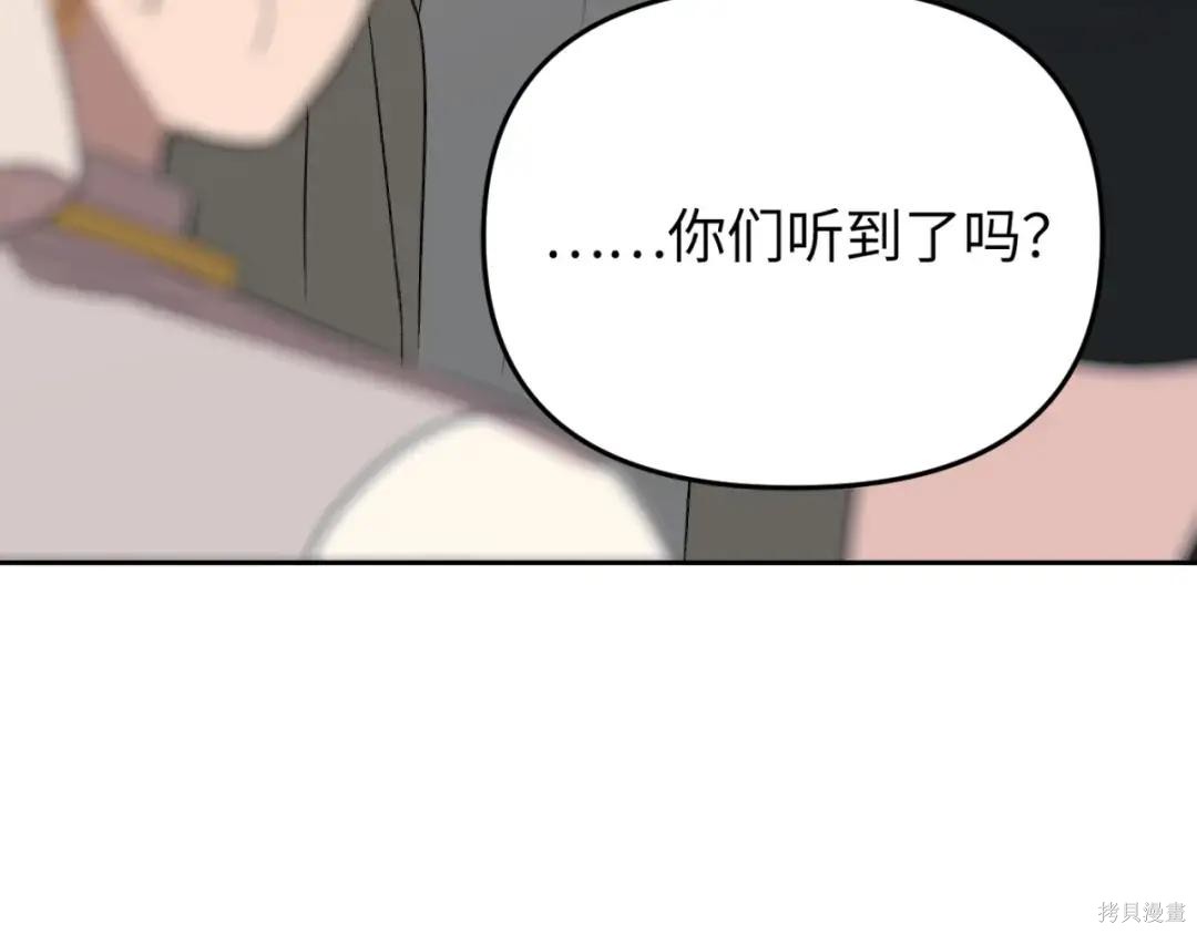 第86话 第68页