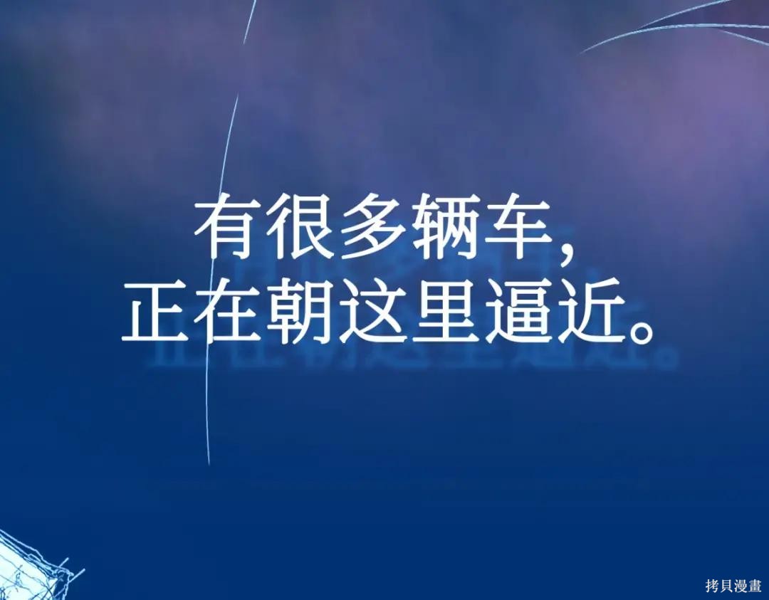 第86话 第71页