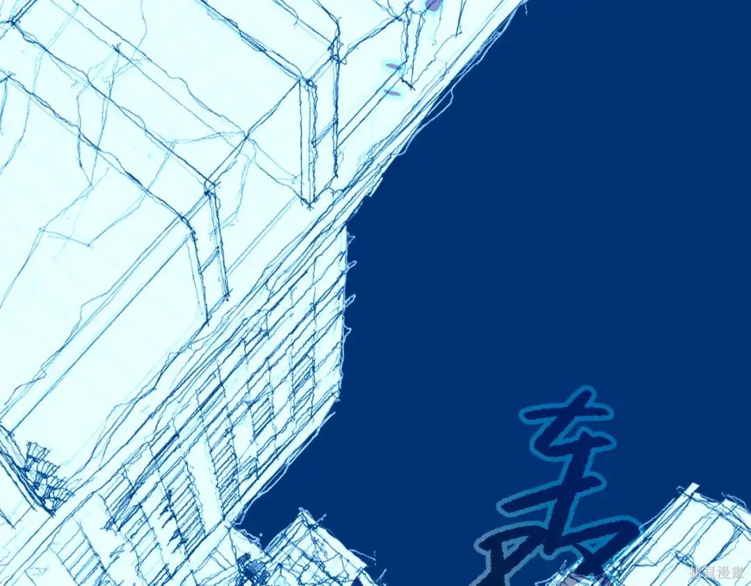 第86话 第73页