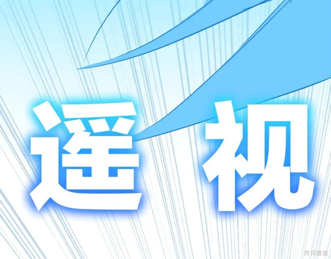 第86话 第77页