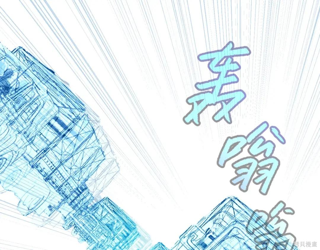 第86话 第78页