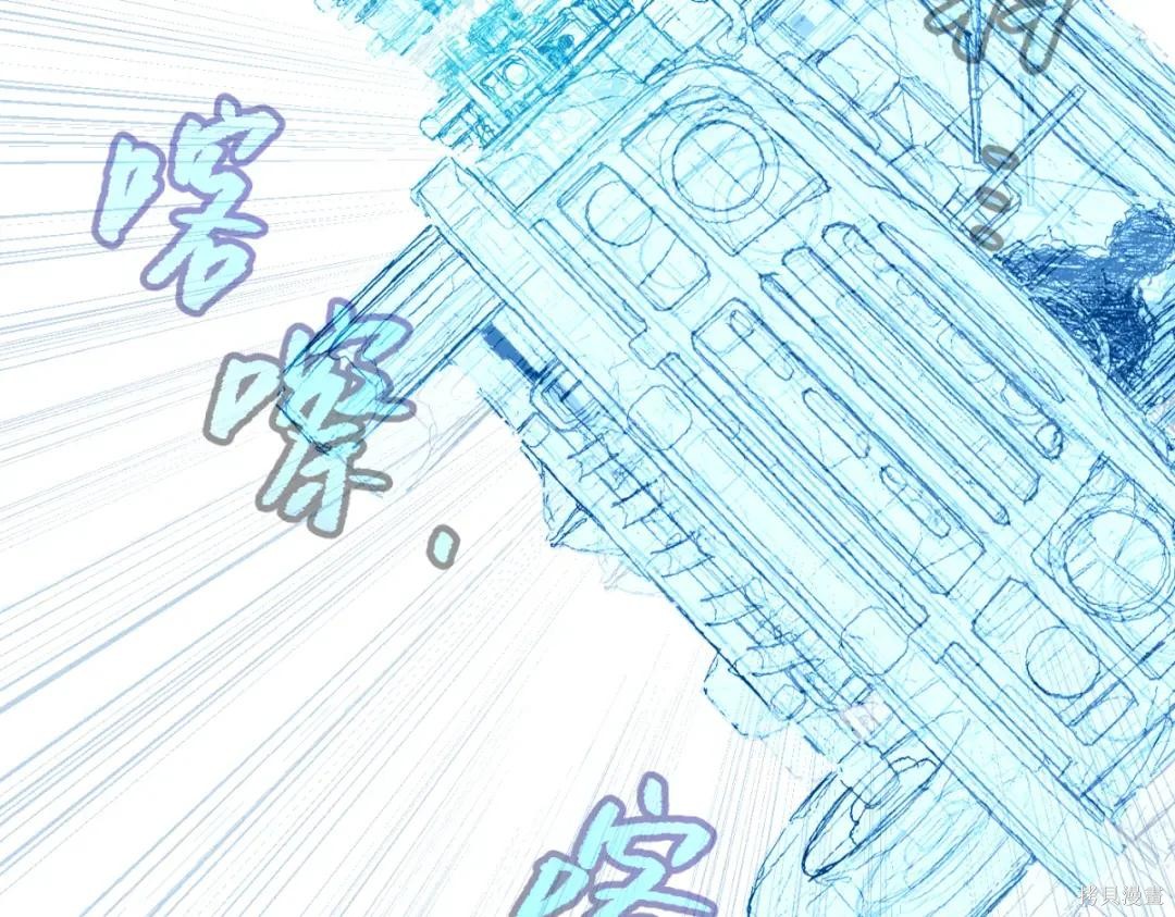 第86话 第79页