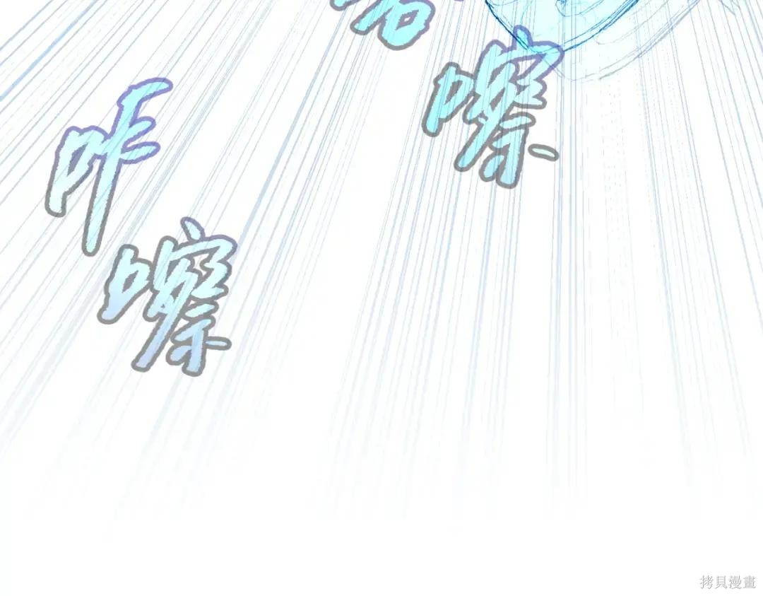 第86话 第80页