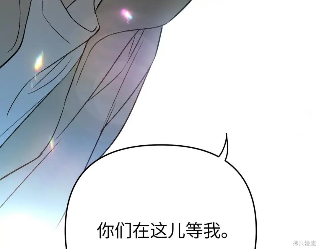 第86话 第84页