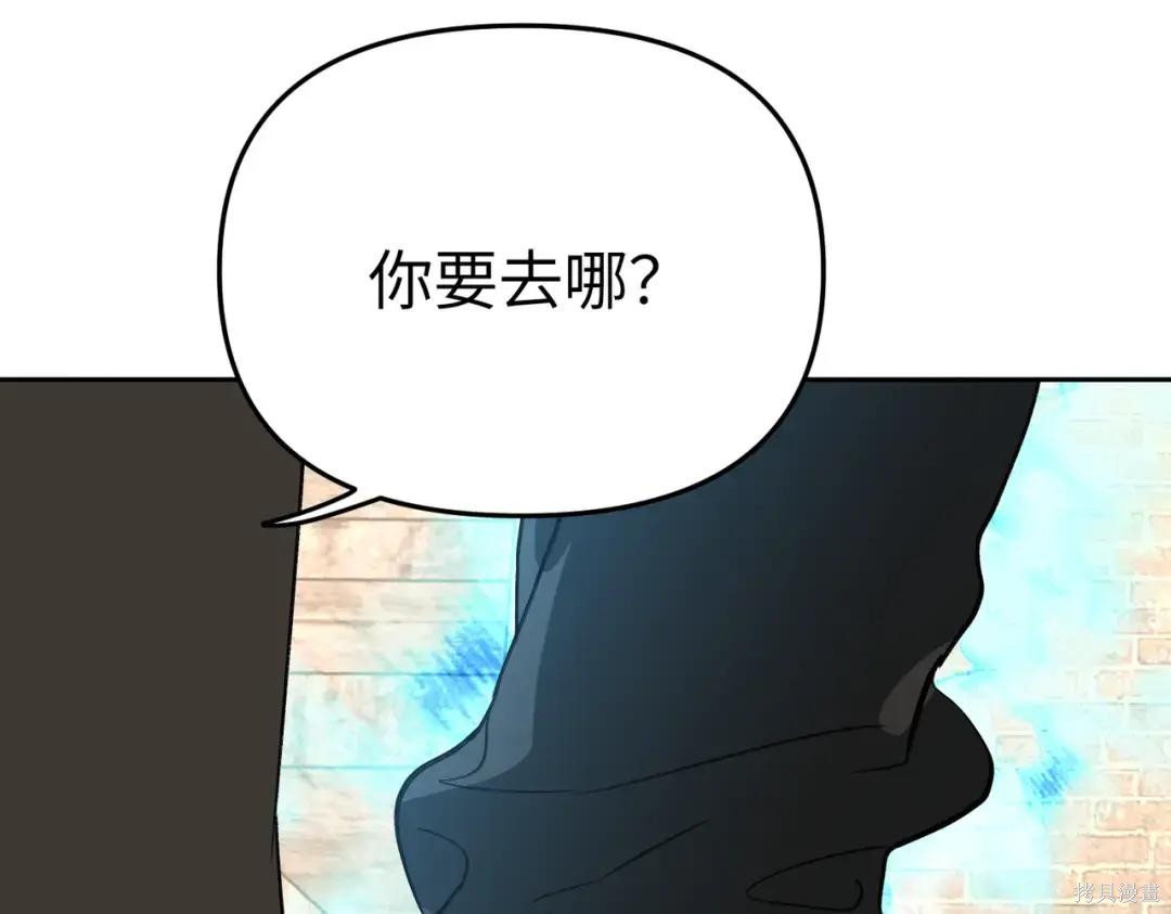 第86话 第86页