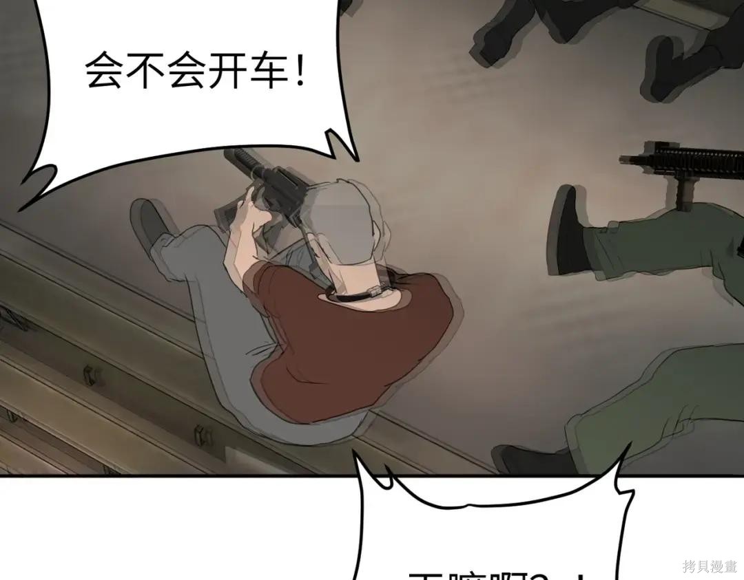 第86话 第107页