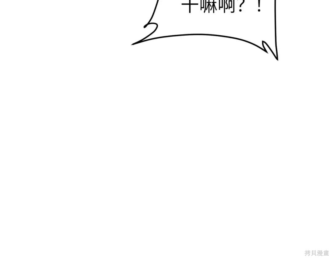 第86话 第108页