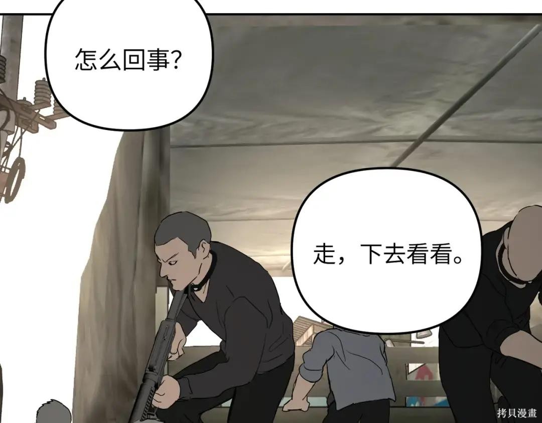第86话 第110页
